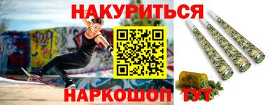 эйфоретик Гай