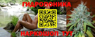прущий лед Гагарин