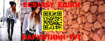 эйфоретик Гай
