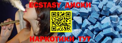 прущий лед Гагарин