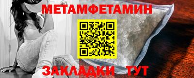 сатива Кинель