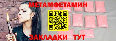 эйфоретик Гай
