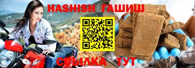 мет Гатчина