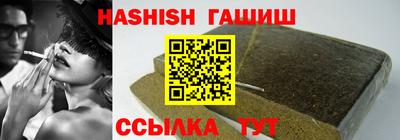 эйфоретик Гай