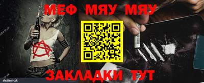 мет Гатчина