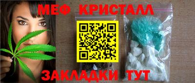 мет Гатчина
