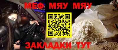 прущий лед Гагарин