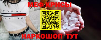 прущий лед Гагарин