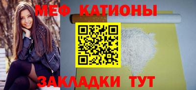 прущий лед Гагарин