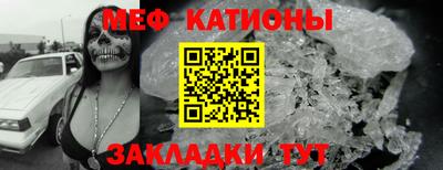 прущий лед Гагарин