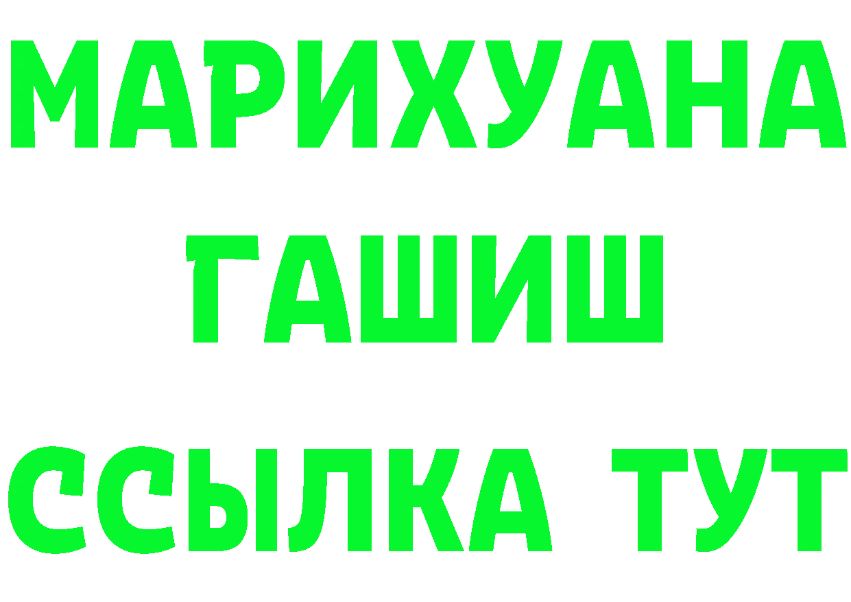 Cannafood марихуана как войти сайты даркнета OMG Кумертау