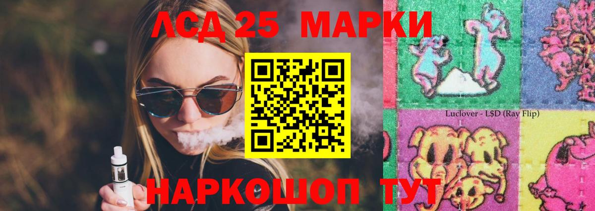 ЛСД экстази ecstasy  Вход с VPN  Кумертау  Лсд 25 экстази ecstasy 