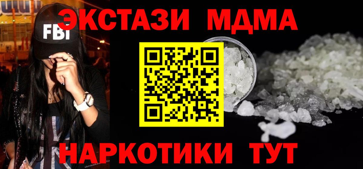 Гарик  Кумертау  Мяу-Мяу  Бошки Шишки  МЕФ  Вход с VPN  КОКАИН  Мед 
