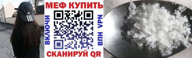 МЕФ мука  Кумертау 