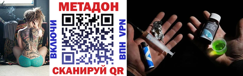 МЕТАДОН мёд  что такое   гидра сайт  Кумертау 