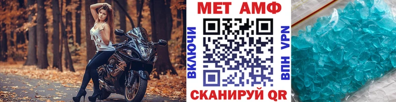 Первитин витя  mega зеркало  Кумертау 