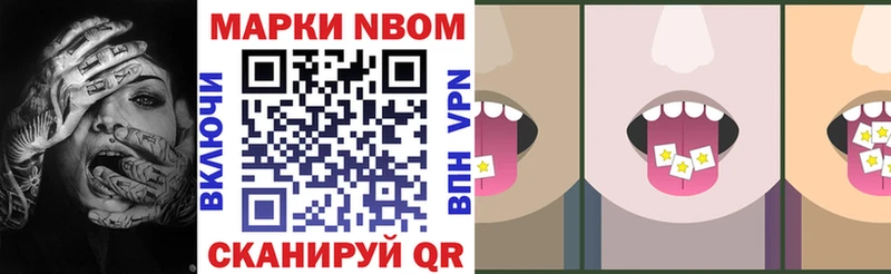 кракен ССЫЛКА  Кумертау  Марки N-bome 1,8мг 