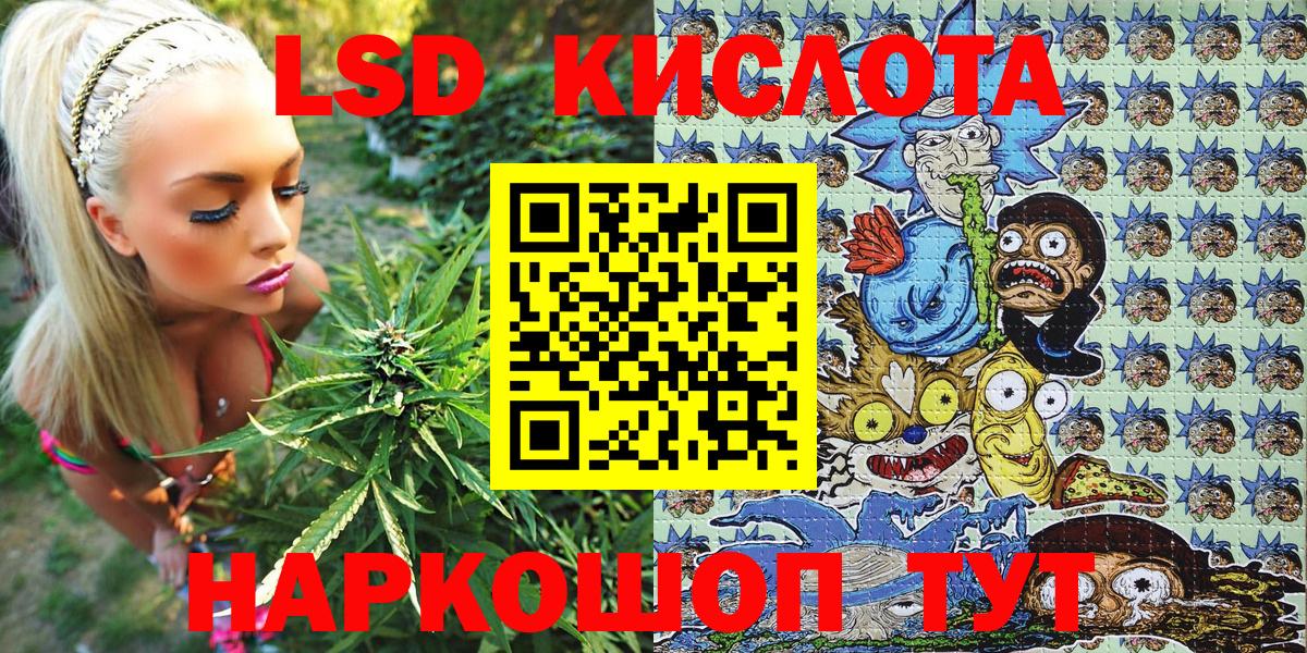Наркотические марки 1,5мг Кумертау