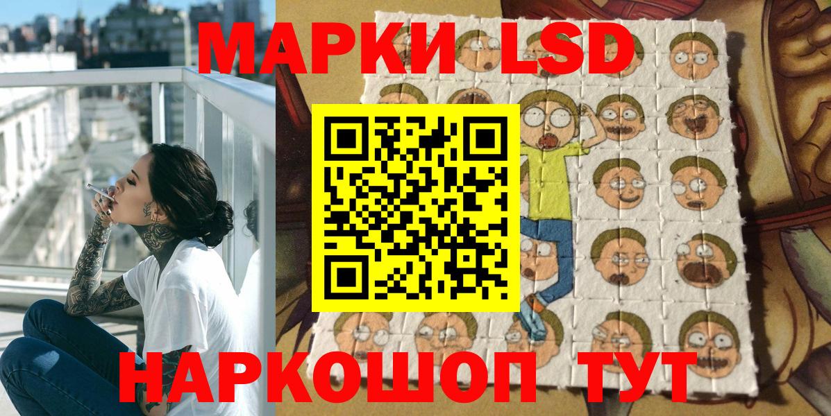 Марки NBOMe 1500мкг  где купить наркотик  Кумертау  Вход с VPN 