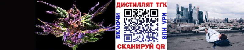 где найти наркотики  Кумертау  нарко площадка формула  ТГК концентрат 