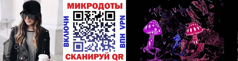 нарко площадка телеграм  Кумертау  Галлюциногенные грибы GOLDEN TEACHER  цена наркотик 