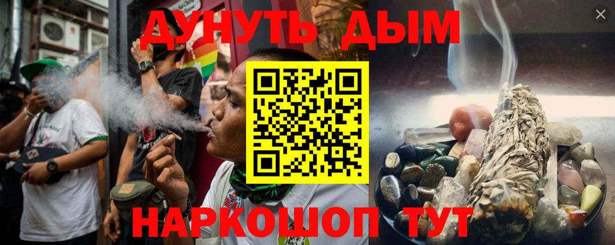 Кумертау  Бошки марихуана AK-47  Бошки Шишки VHQ  Бошки марихуана тримм  Вход с VPN 